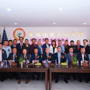 美國福建三山會館舉辦紀念世界反法西斯戰爭暨中國人民抗日戰爭勝利80周年活動