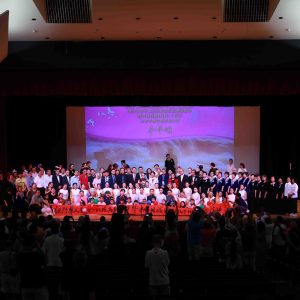 紐約東北同鄉會成功舉辦「和平頌」專題演出
