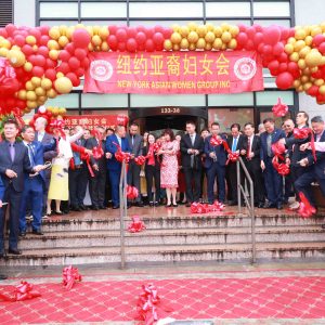 紐約亞裔婦女會「賀國慶|迎中秋」新會址落成暨抗戰勝利八十周年紀念活動圓滿成功