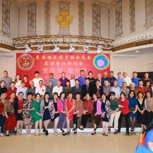 梅壺一家親「賀國慶|迎中秋」聯歡晚會圓滿舉行