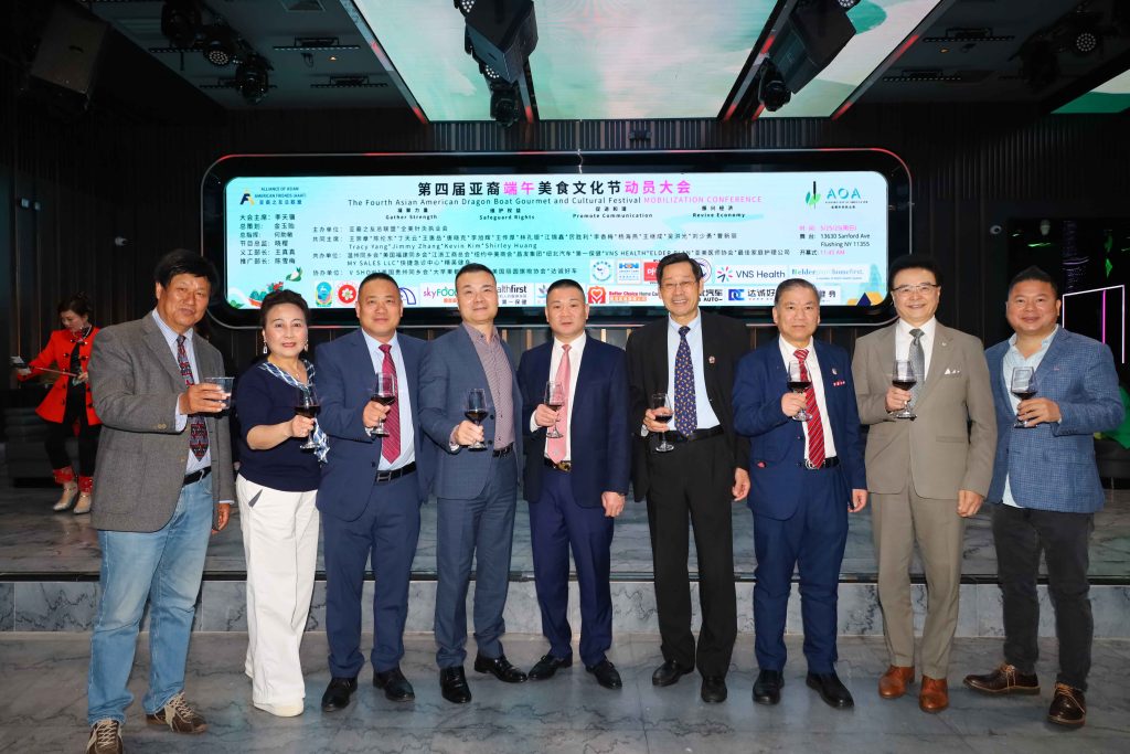 亞裔之友總聯盟