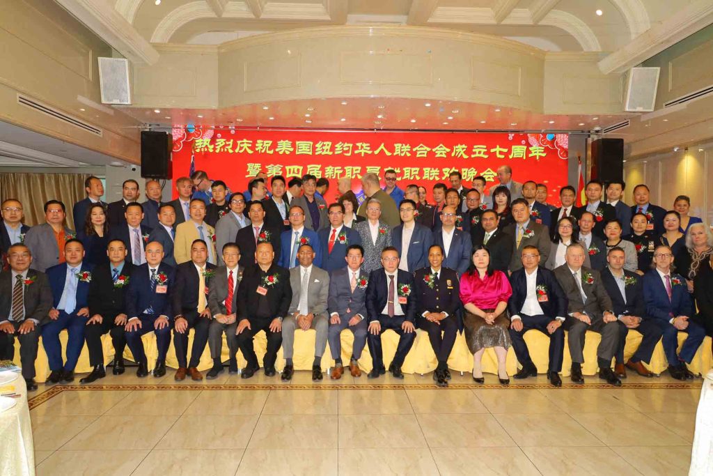 紐約華人聯合會