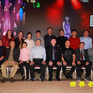 美國梅花同鄉聯合總會主席林禮國攜骨幹歡迎台灣長樂同鄉總會理事長許德興伉儷到訪