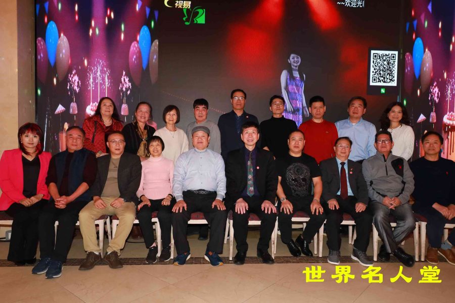 美國梅花同鄉聯合總會