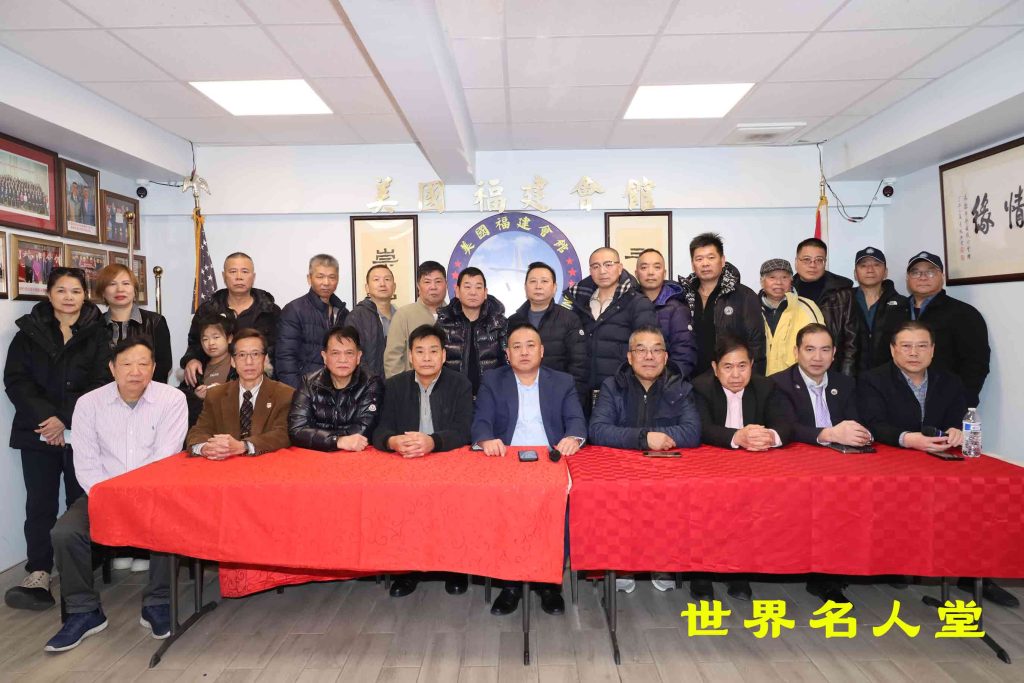 美國福建會館為香港大埔區火災災民募捐