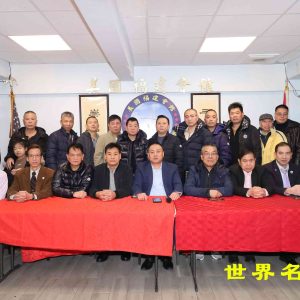 美國福建會館為香港大埔區火災災民募捐