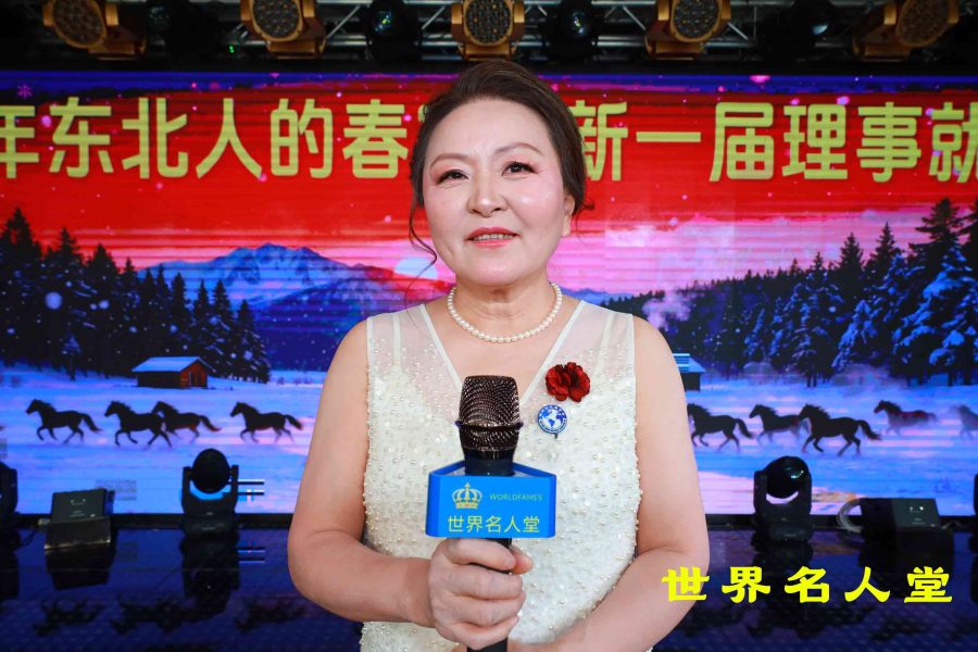 世界名人堂李香梅