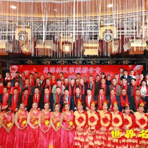 美國林氏宗親聯合會向海內外華人華僑拜年啦