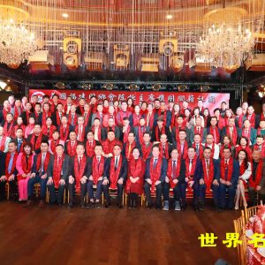 美國福建同鄉會主席陳恆攜同閩籍社團向海內外華人華僑拜年了!