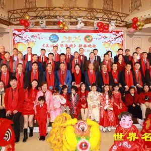 第四屆美國愛華春晚圓滿成功