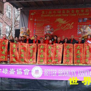 第2屆布碌侖新春歡樂節圓滿成功!