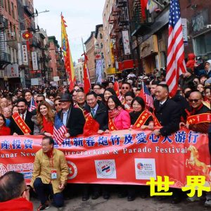 美國福建同鄉會主席陳恆陪同陳立大使出席華埠愛心花車慶典