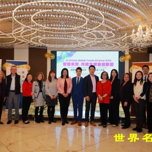 GTT 2026年會圓滿成功