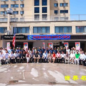 美國福建會館慶祝美國建國250周年