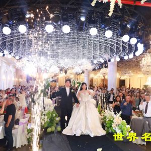 紐約社區著名僑領柳寶枝公子大婚|柳永濤&吳祖欣|永結同心|白頭到老