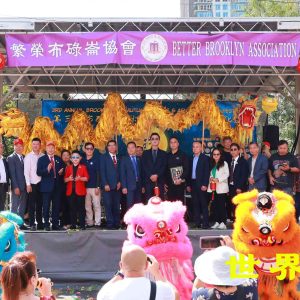 第三屆布碌侖中秋花車遊行暨亞裔文化節圓滿成功