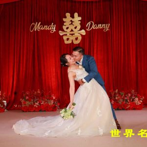 美國紐約著名僑領陳愛金愛女出嫁，Mandy&Danny,百年好合，永結同心