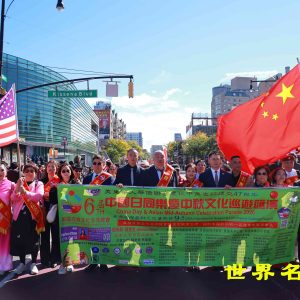 第六屆中國日文化節圓滿成功